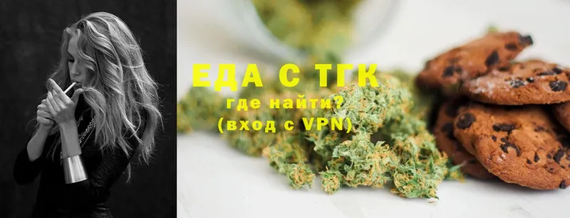 kraken зеркало  Борзя  Canna-Cookies марихуана 