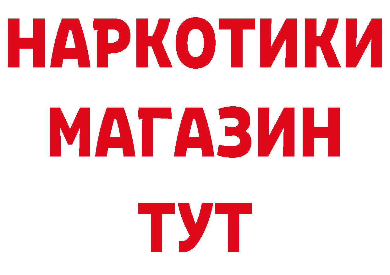 Кетамин VHQ зеркало площадка ОМГ ОМГ Борзя