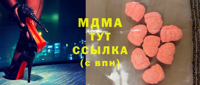 MEGA зеркало  Борзя  MDMA молли 